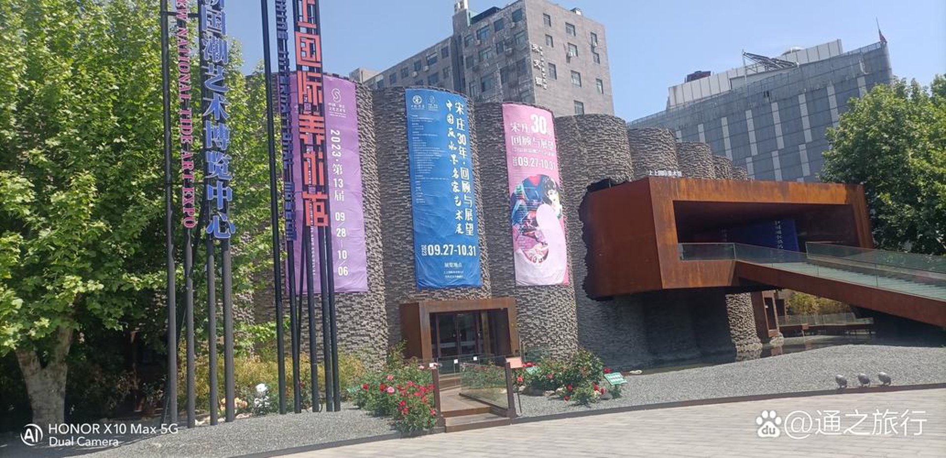 伊广展览